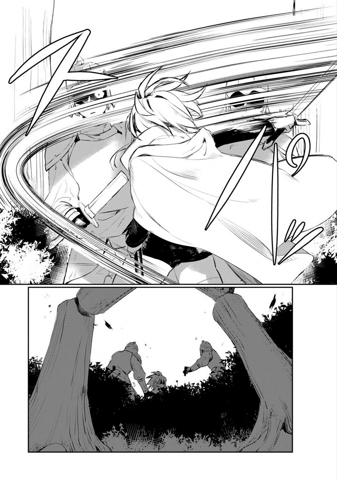 Page 9 of Chapter 1