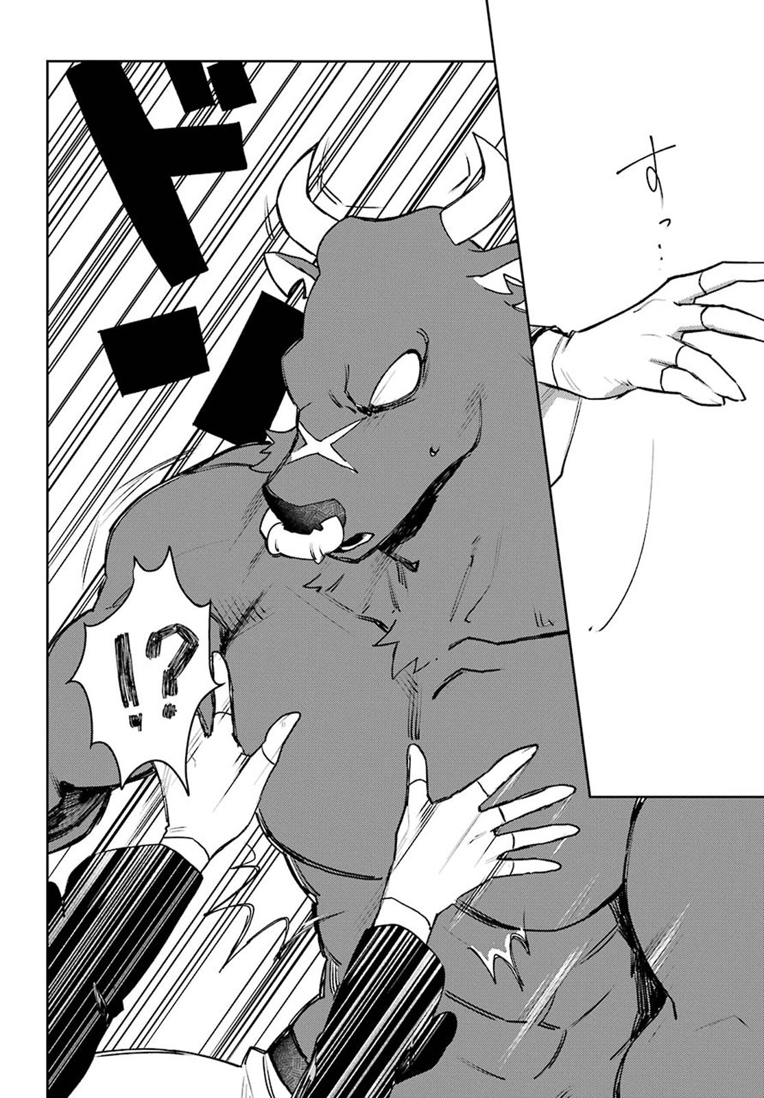 Page 14 of Chapter 11