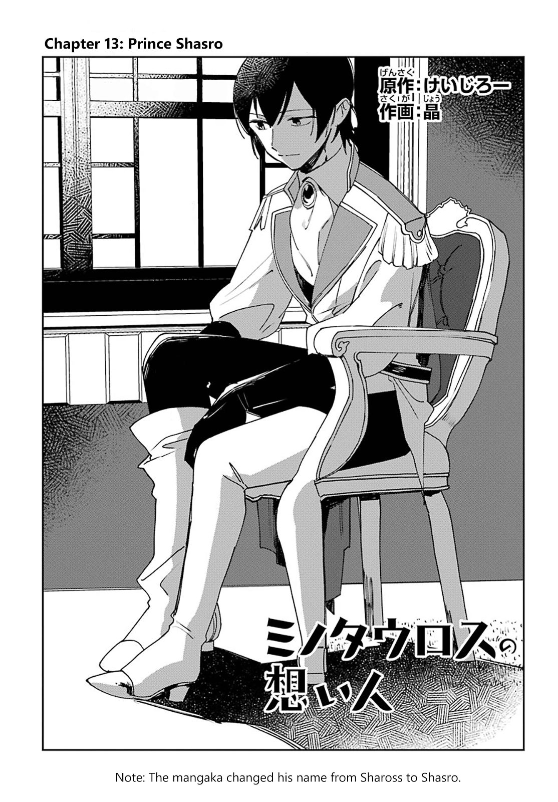 Page 1 of Chapter 13