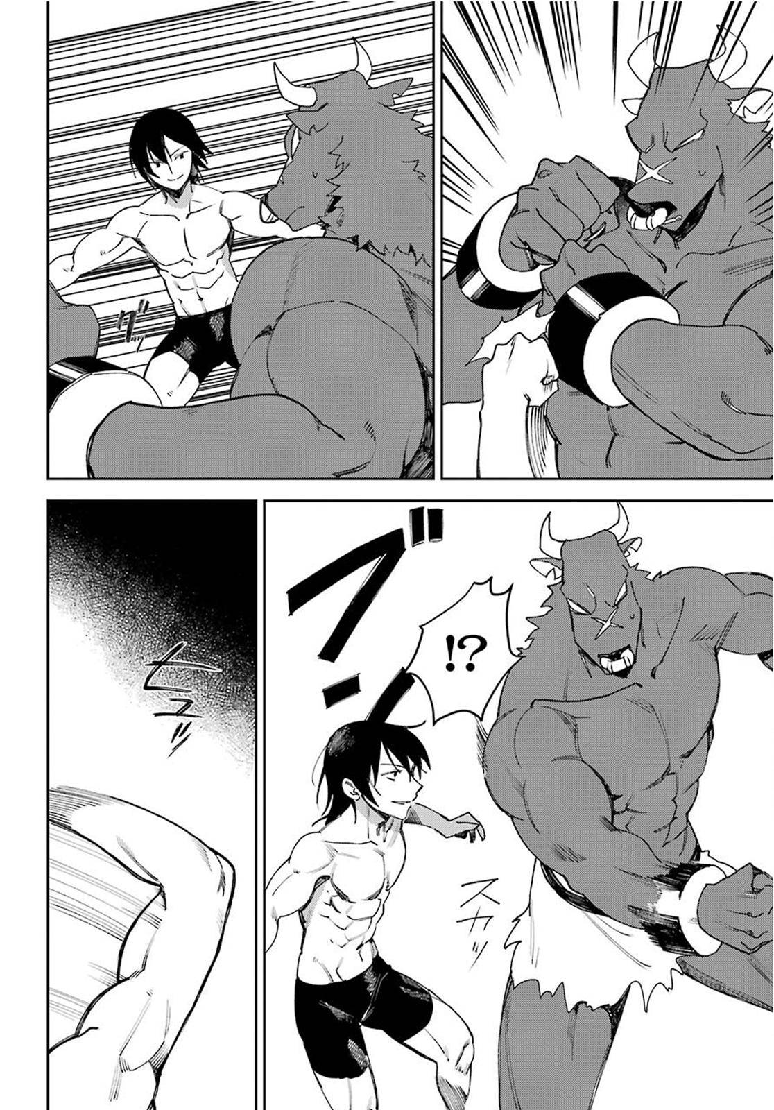 Page 12 of Chapter 15