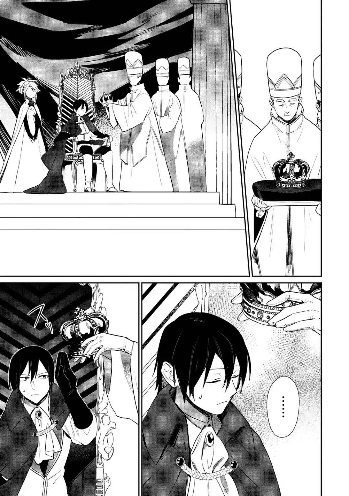 Page 15 of Chapter 17