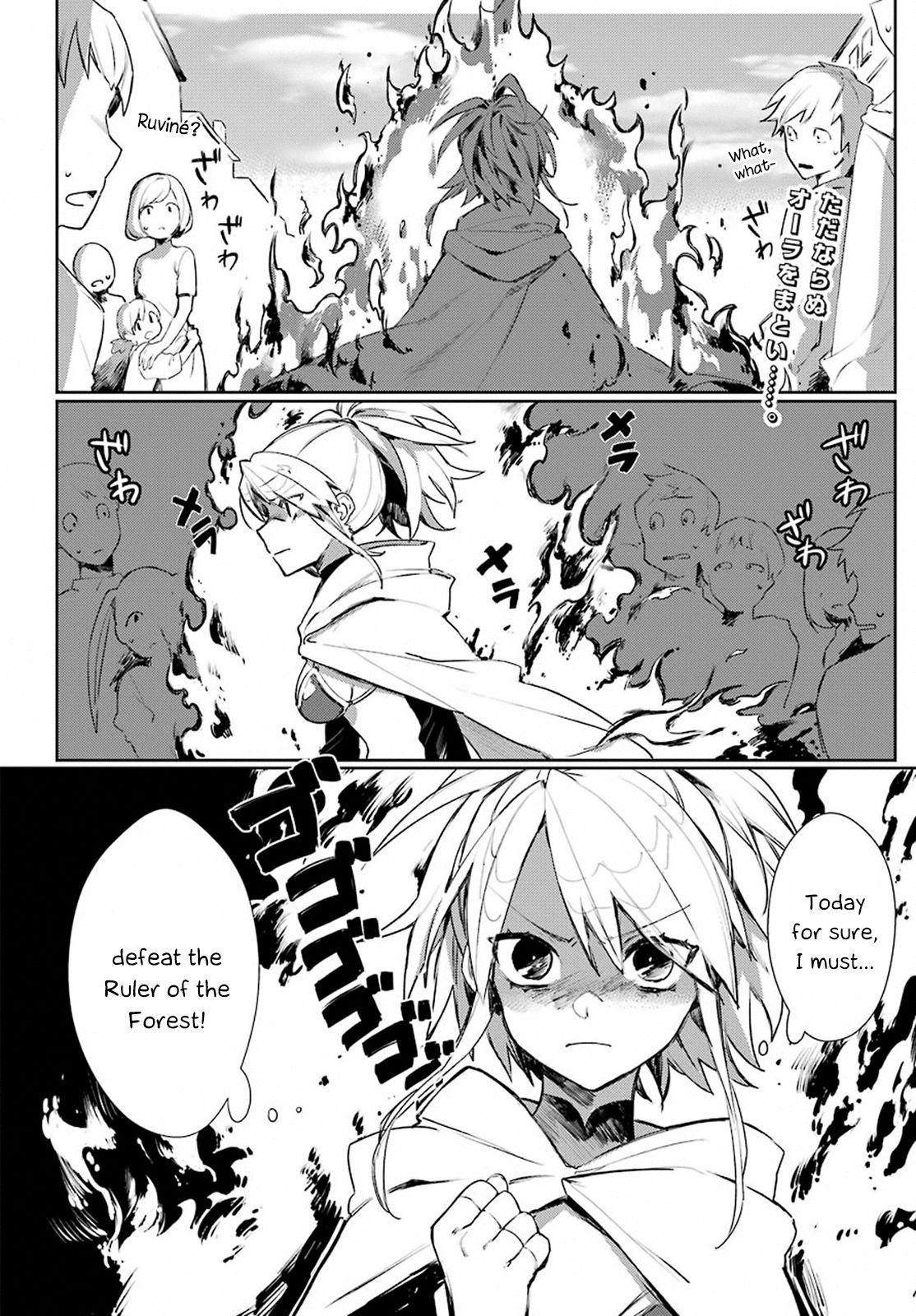 Page 2 of Chapter 4