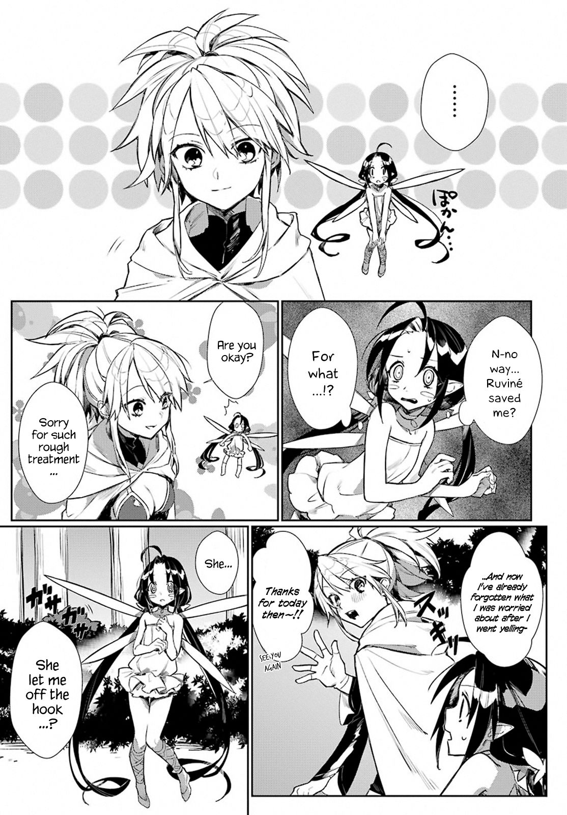 Page 17 of Chapter 4