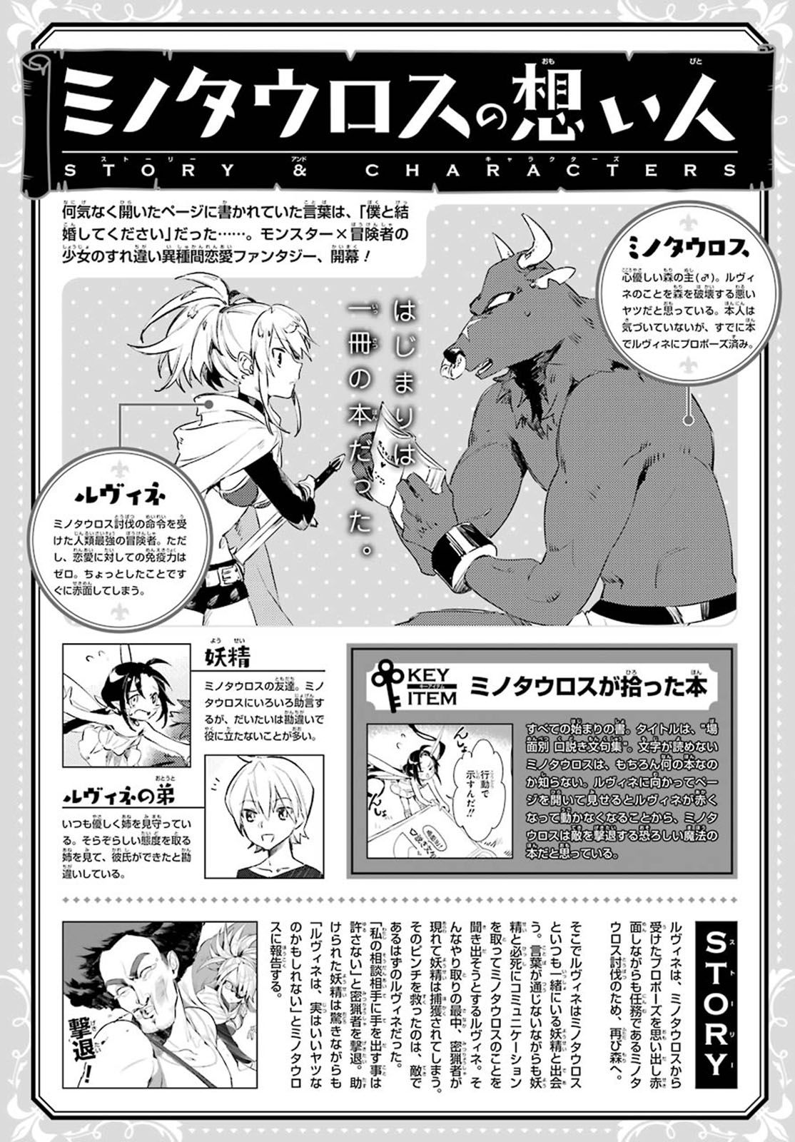 Page 1 of Chapter 5