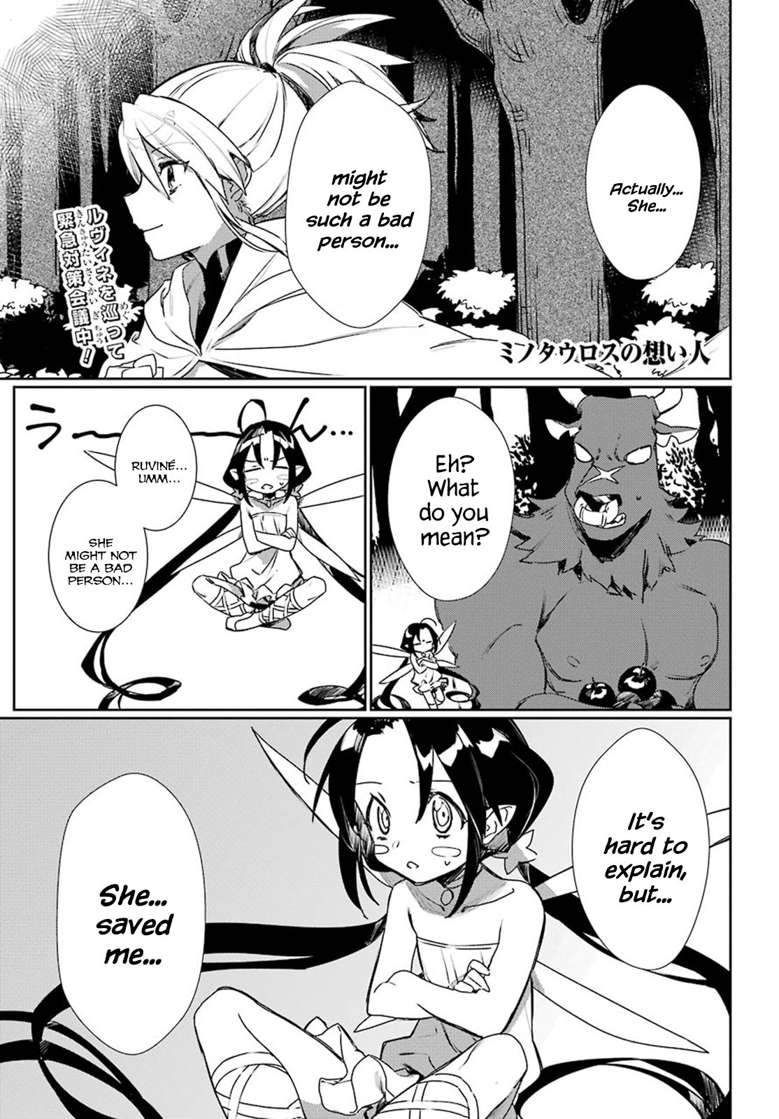 Page 2 of Chapter 5