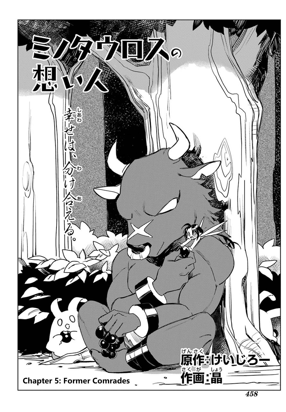 Page 5 of Chapter 5