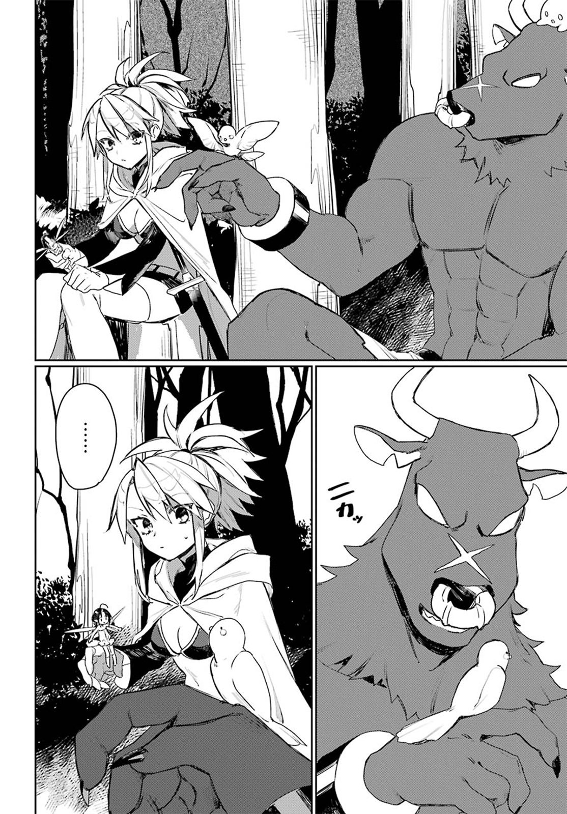 Page 14 of Chapter 6