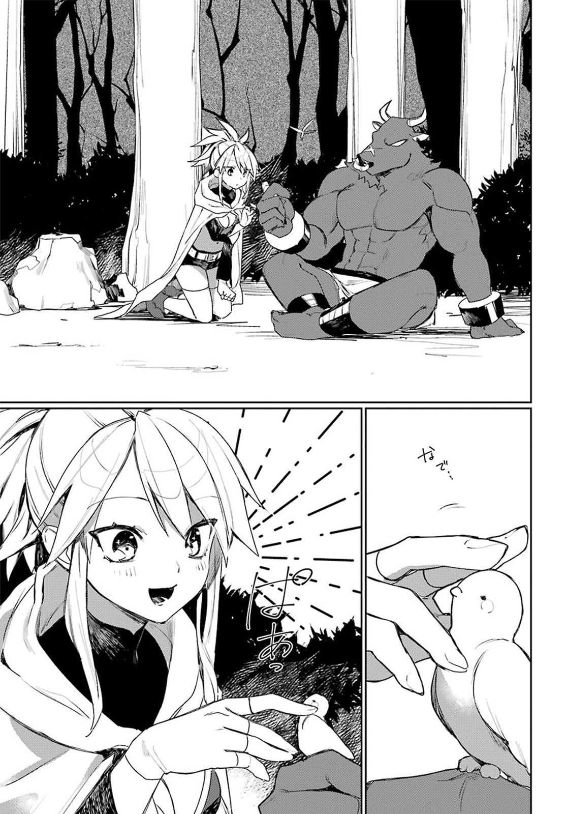 Page 15 of Chapter 6