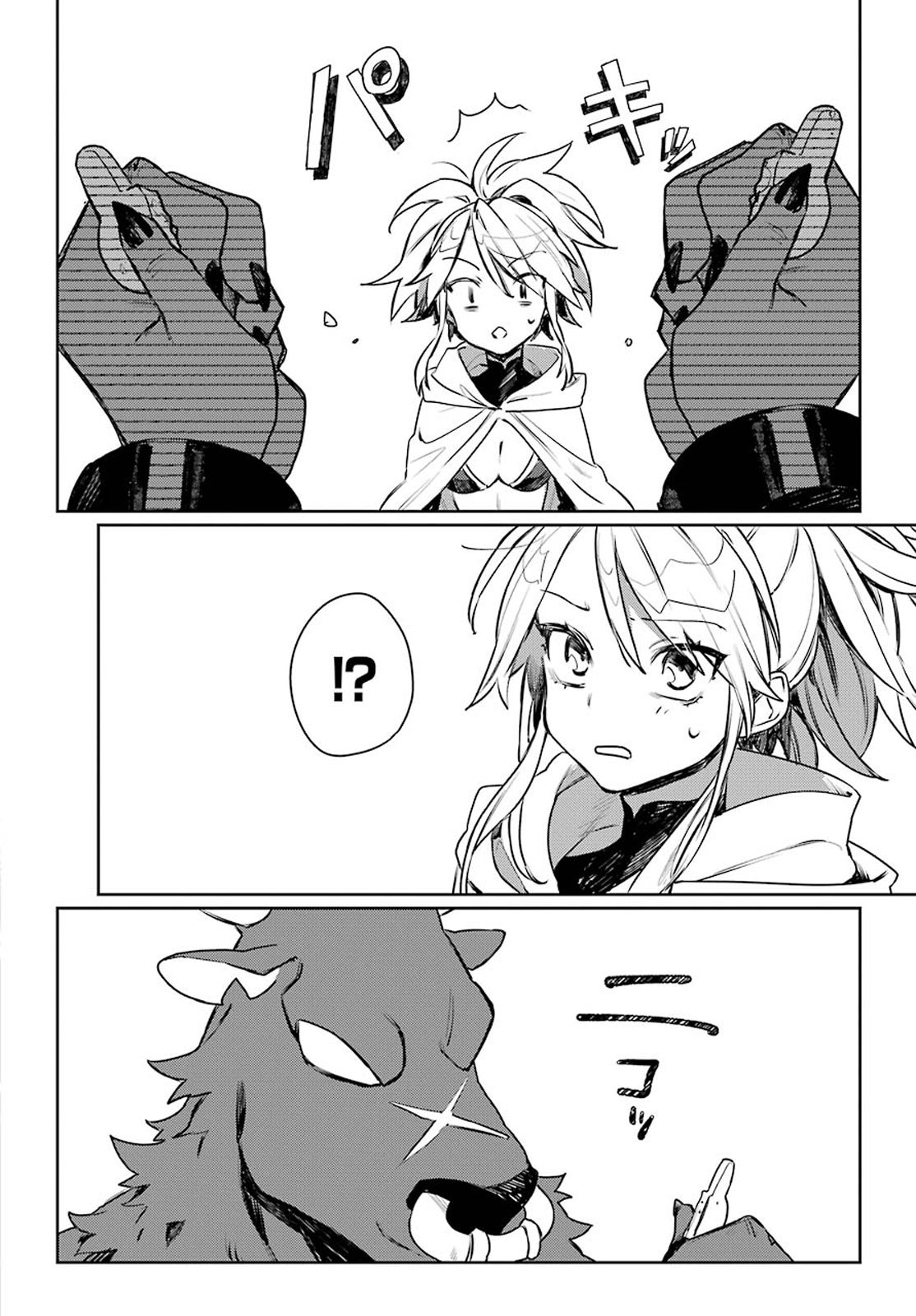 Page 12 of Chapter 7