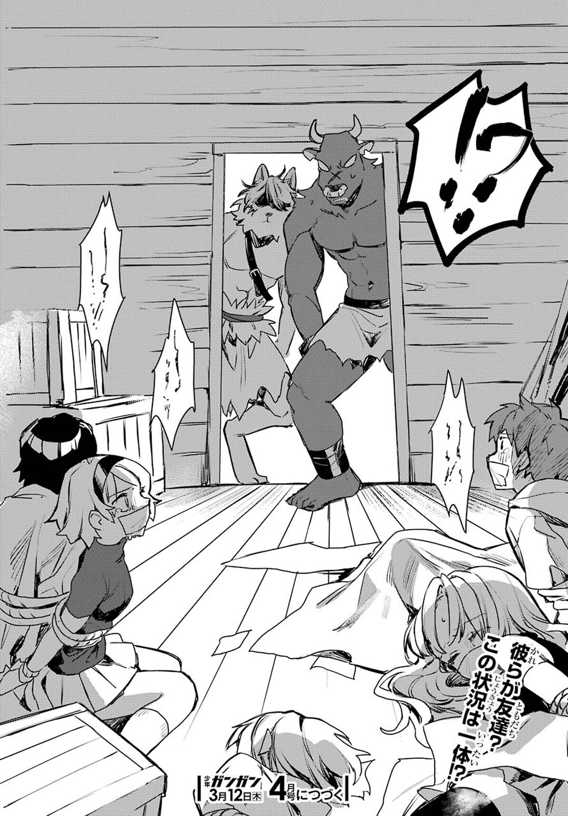 Page 32 of Chapter 7