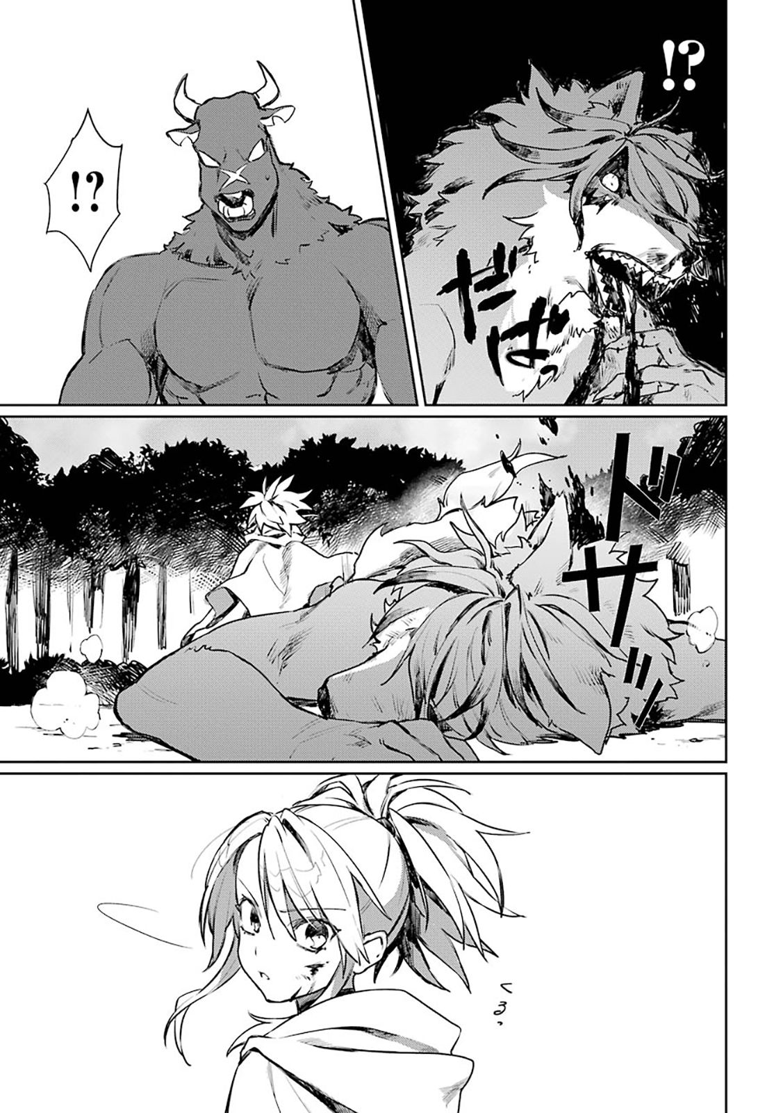 Page 7 of Chapter 9