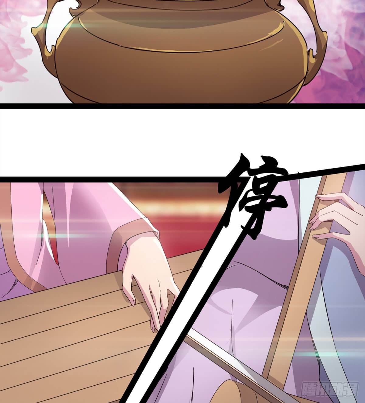 Page 12 of Chapter 30