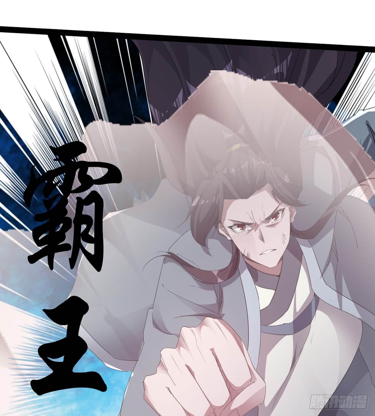 Page 71 of Chapter 30