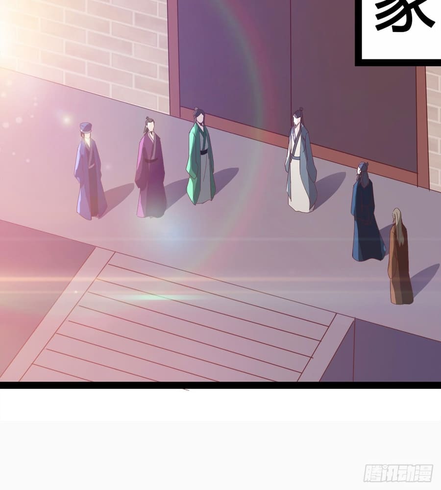 Page 38 of Chapter 31