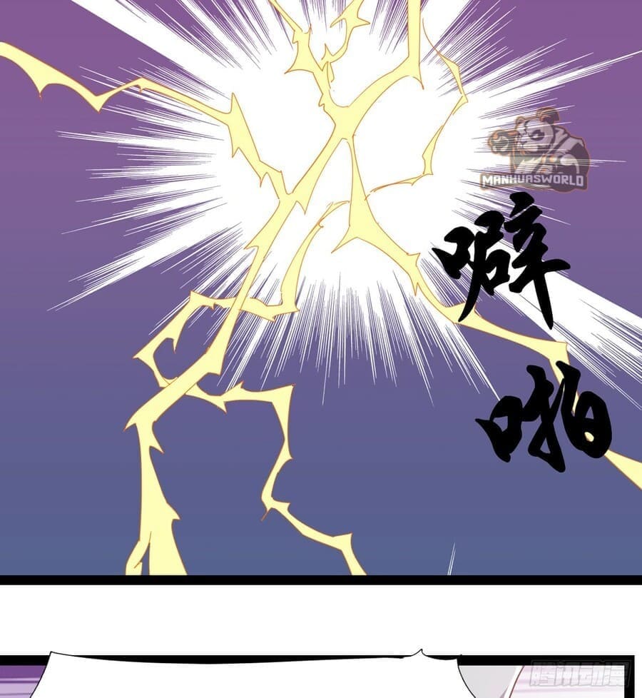 Page 7 of Chapter 32