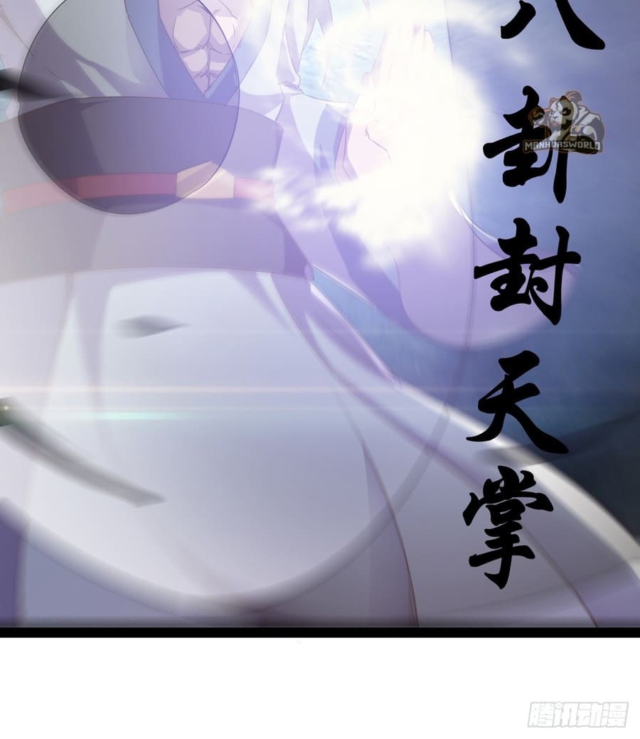 Page 64 of Chapter 32