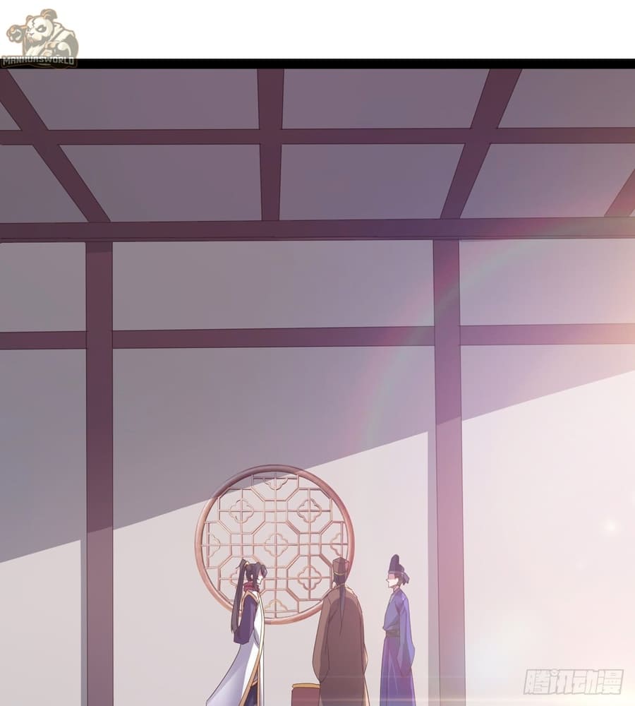 Page 57 of Chapter 33