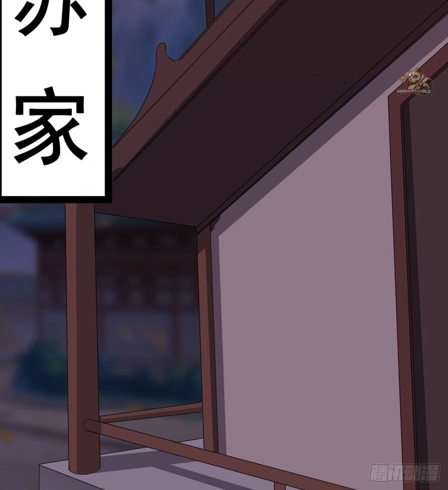 Page 85 of Chapter 33