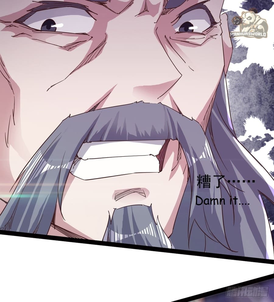 Page 12 of Chapter 44