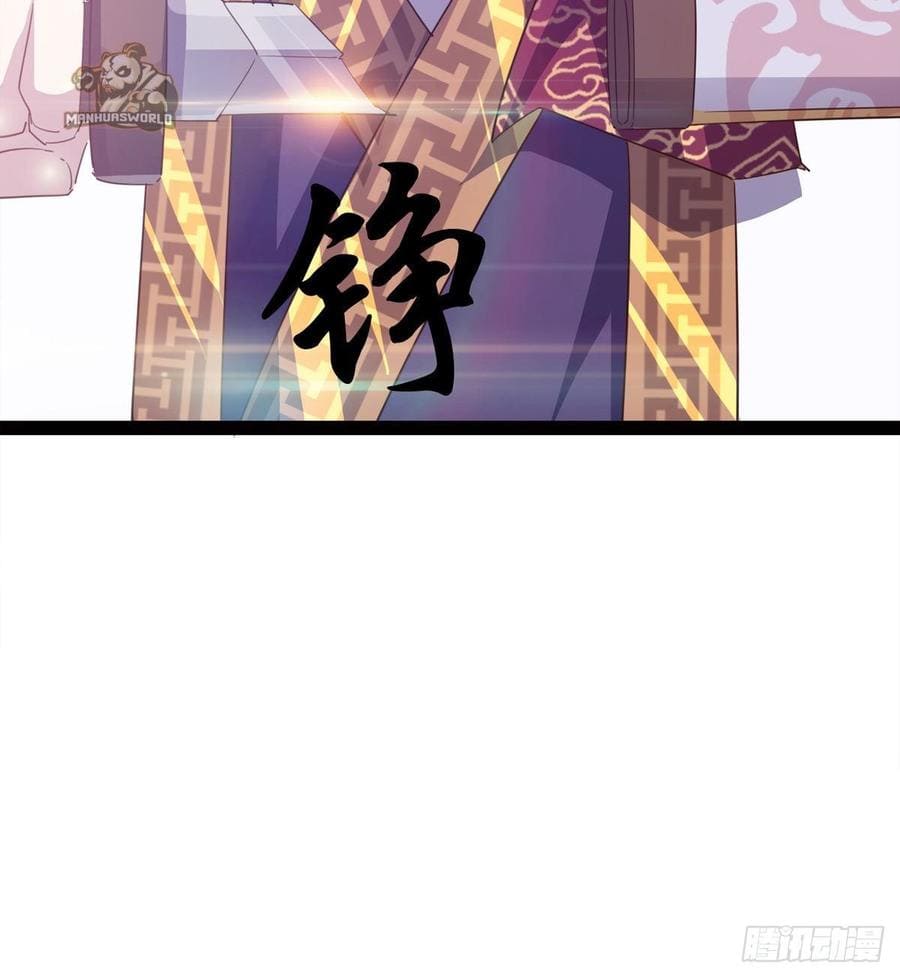 Page 82 of Chapter 51