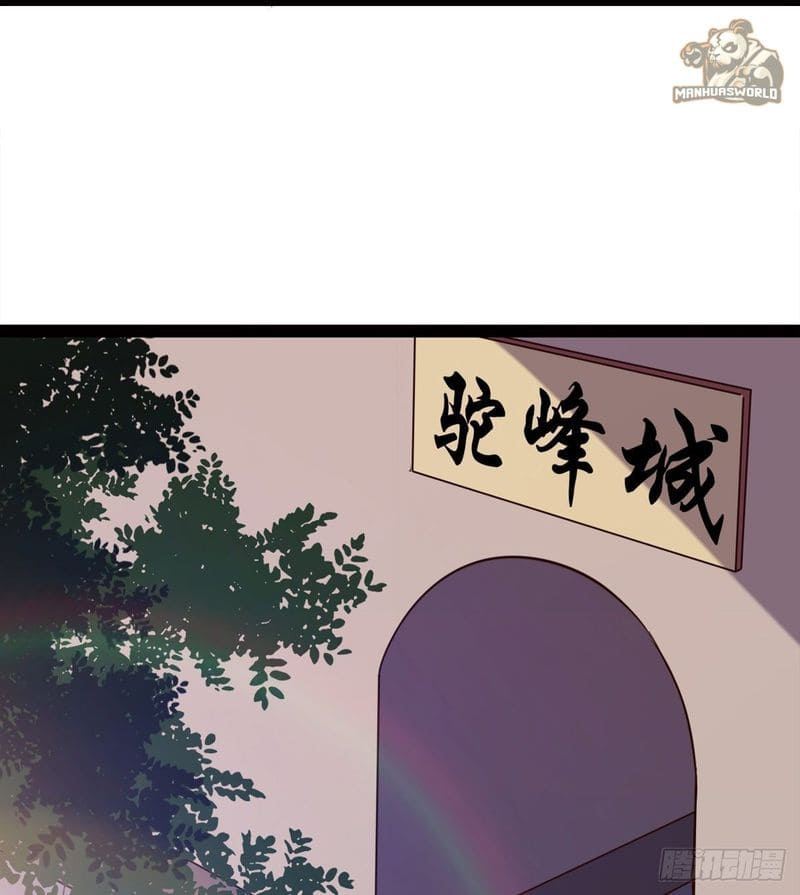 Page 18 of Chapter 54