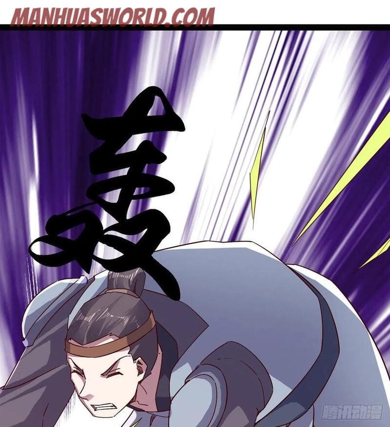 Page 24 of Chapter 74