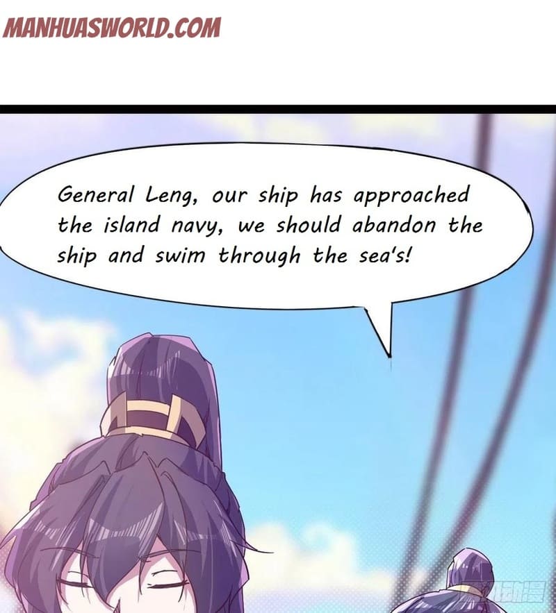 Page 15 of Chapter 78