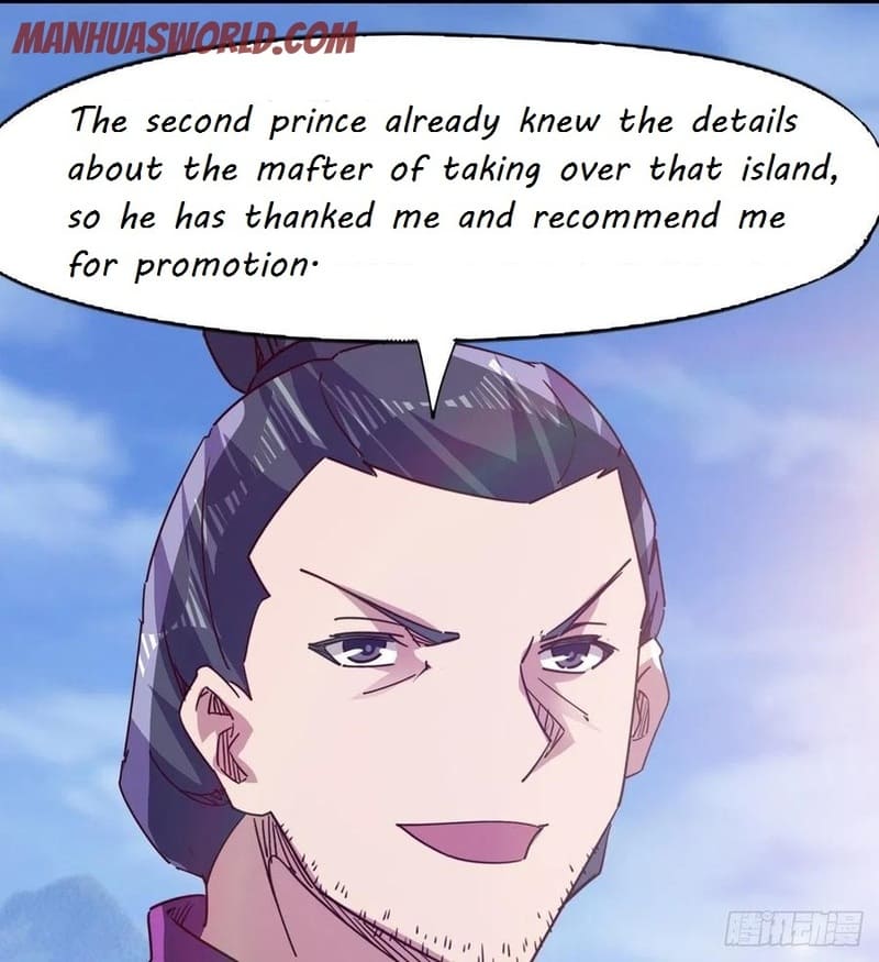 Page 27 of Chapter 82