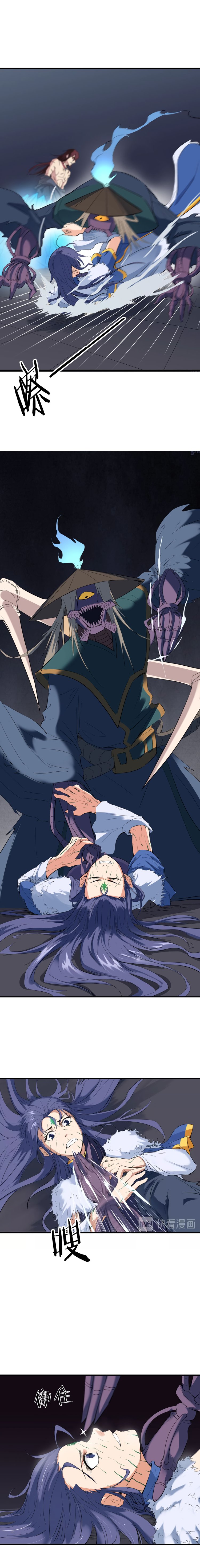 Page 8 of Chapter 19