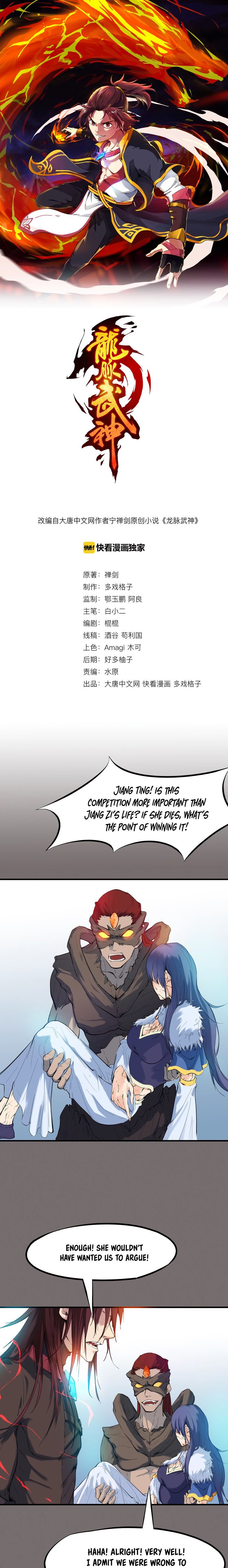 Page 2 of Chapter 21