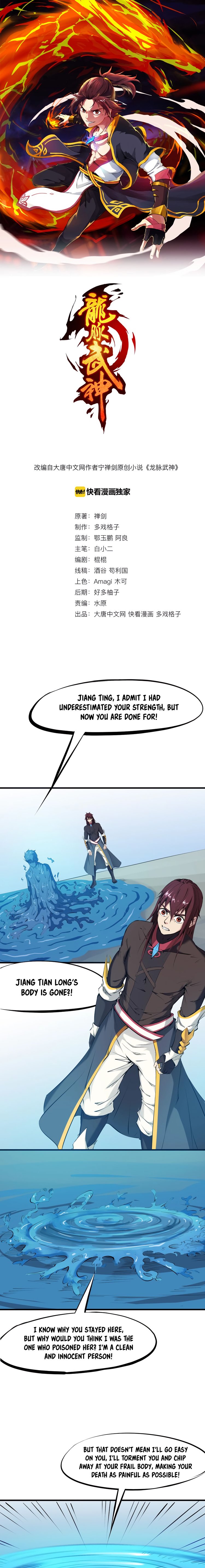 Page 2 of Chapter 23