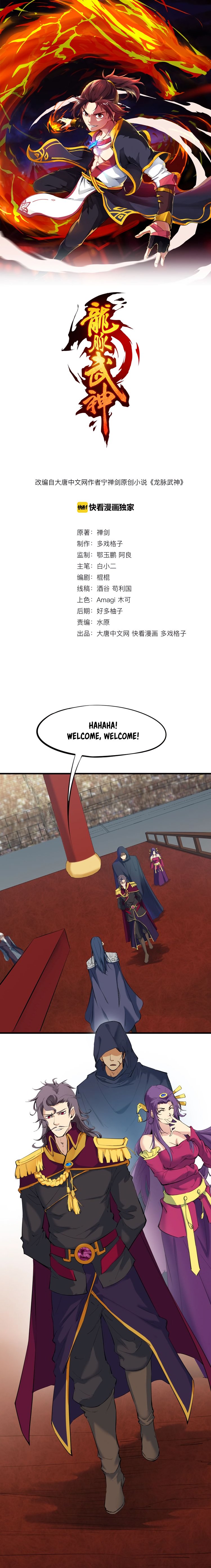 Page 2 of Chapter 24