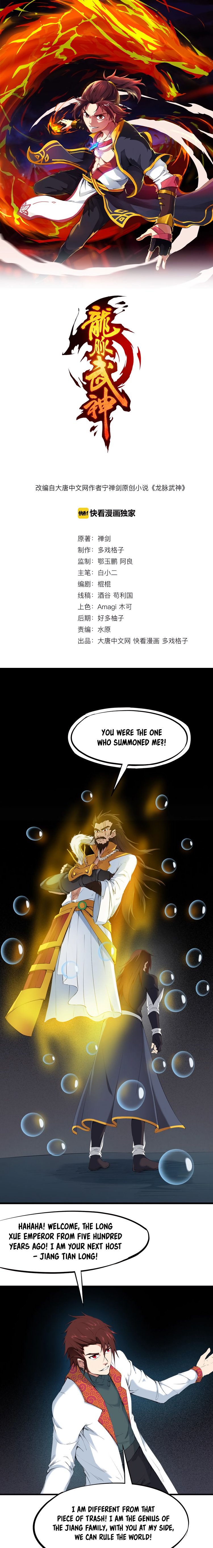 Page 2 of Chapter 25