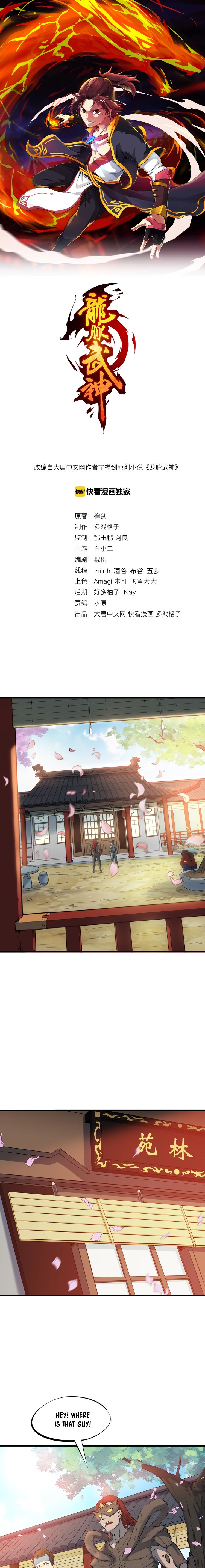 Page 2 of Chapter 27