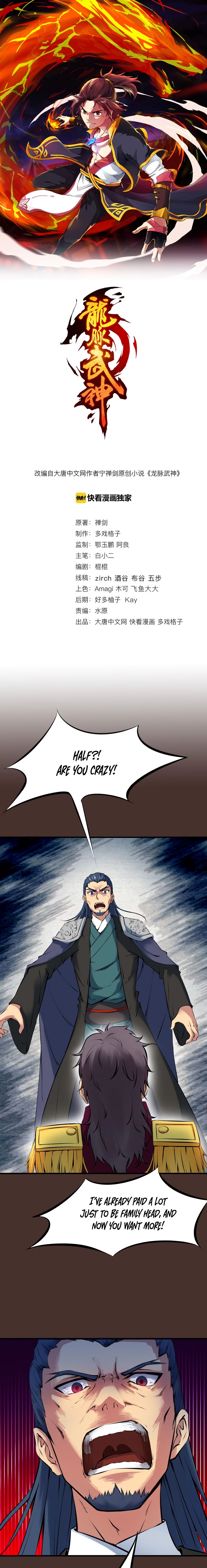 Page 2 of Chapter 29