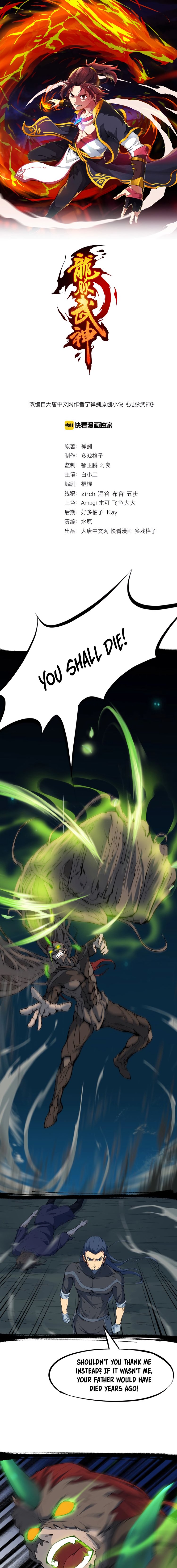 Page 2 of Chapter 36