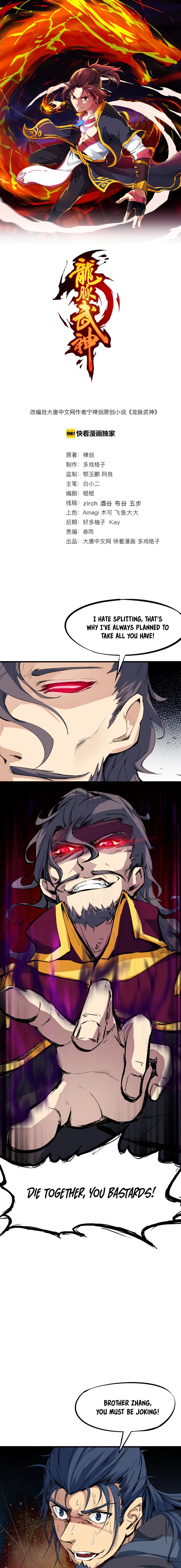 Page 2 of Chapter 38