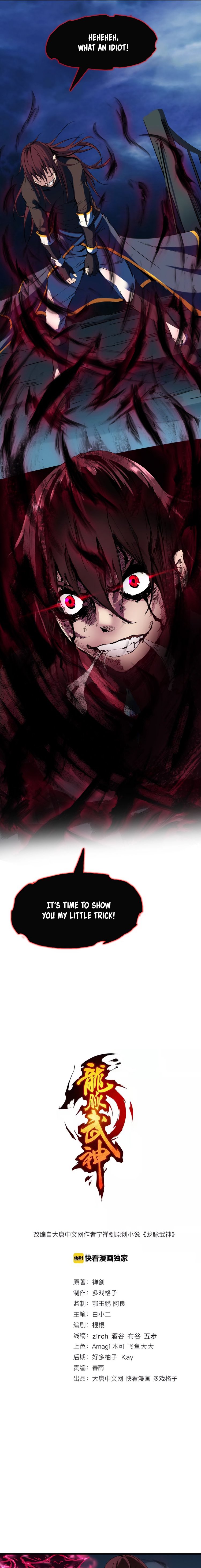 Page 2 of Chapter 39