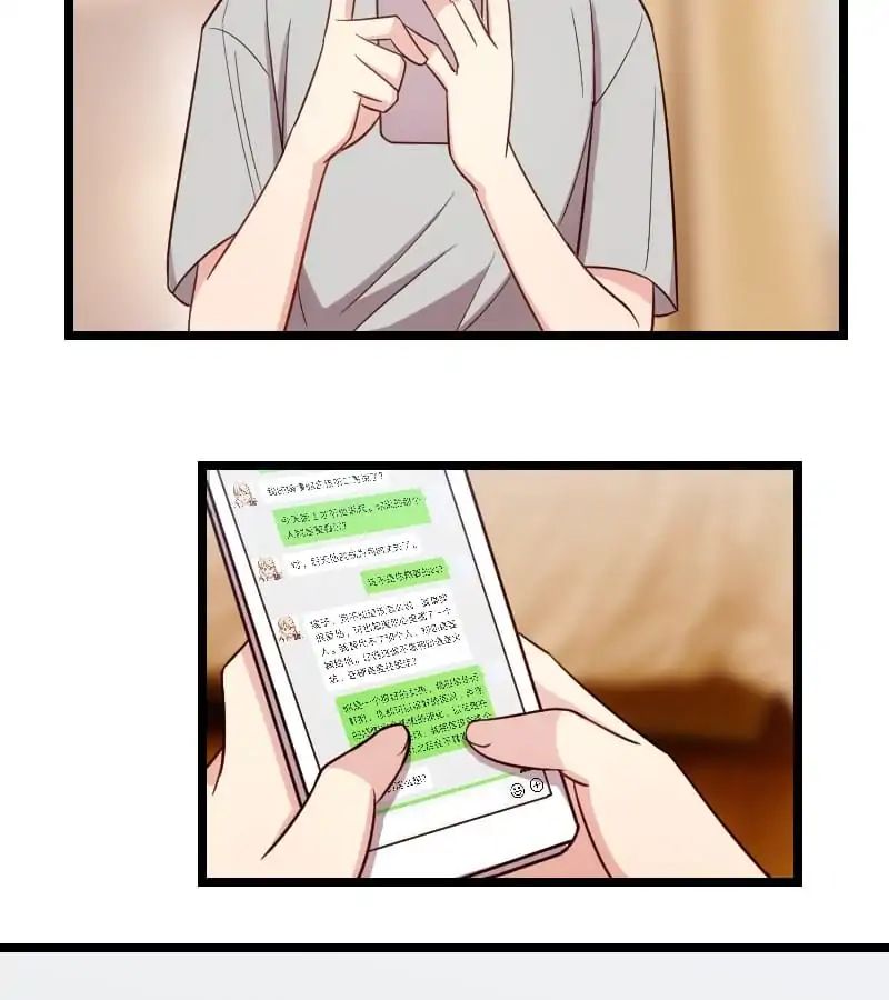 Page 12 of Chapter 137