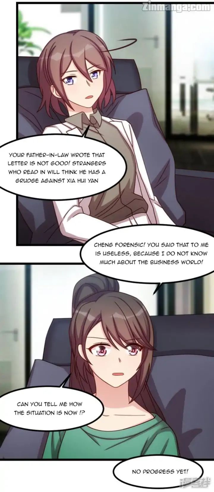 Page 4 of Chapter 181