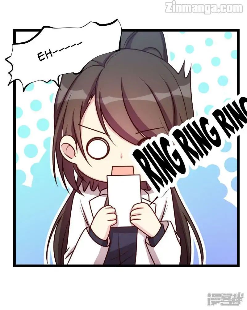 Page 5 of Chapter 184