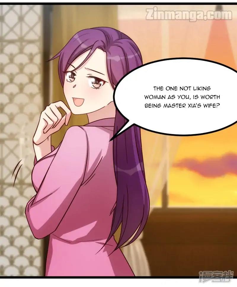 Page 12 of Chapter 194