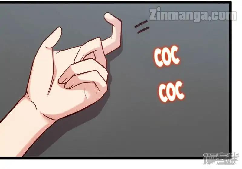 Page 19 of Chapter 195