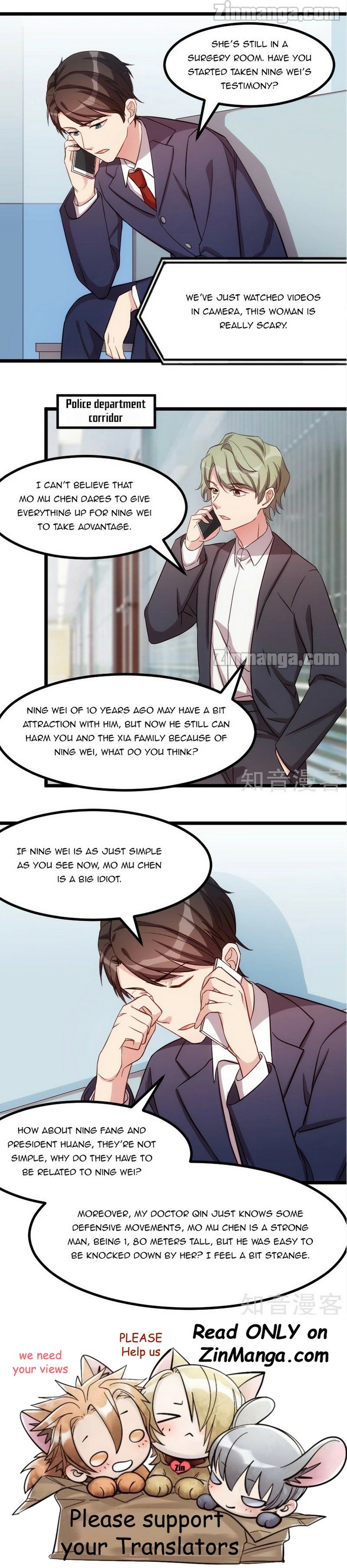 Page 6 of Chapter 209