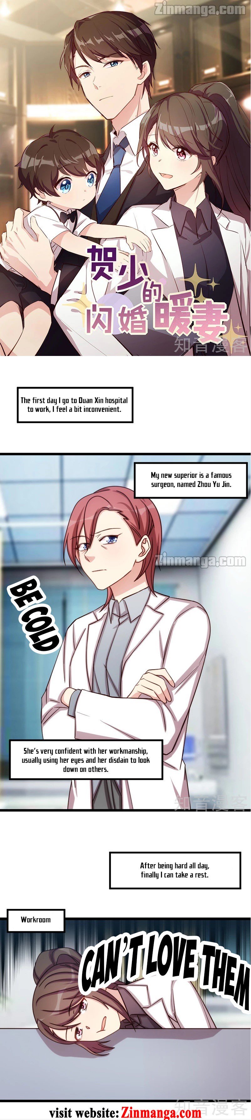 Page 1 of Chapter 211