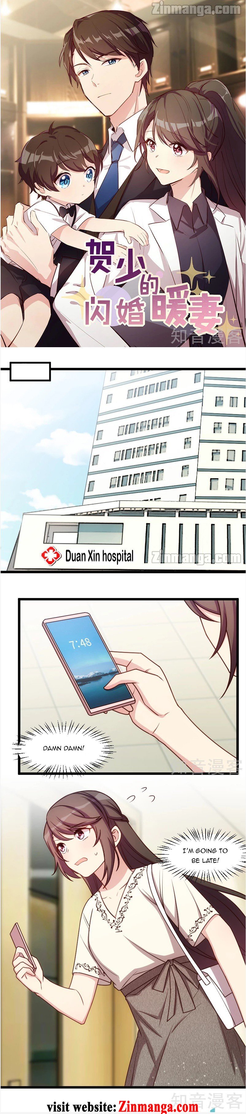 Page 1 of Chapter 212