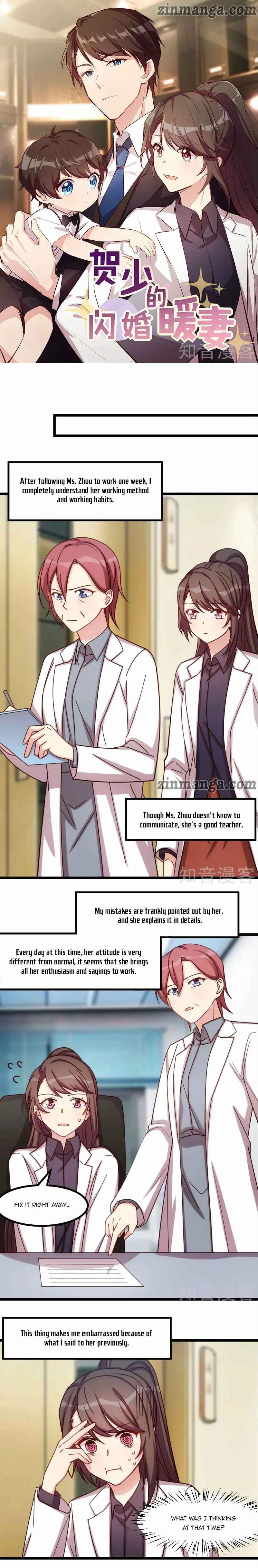 Page 1 of Chapter 216