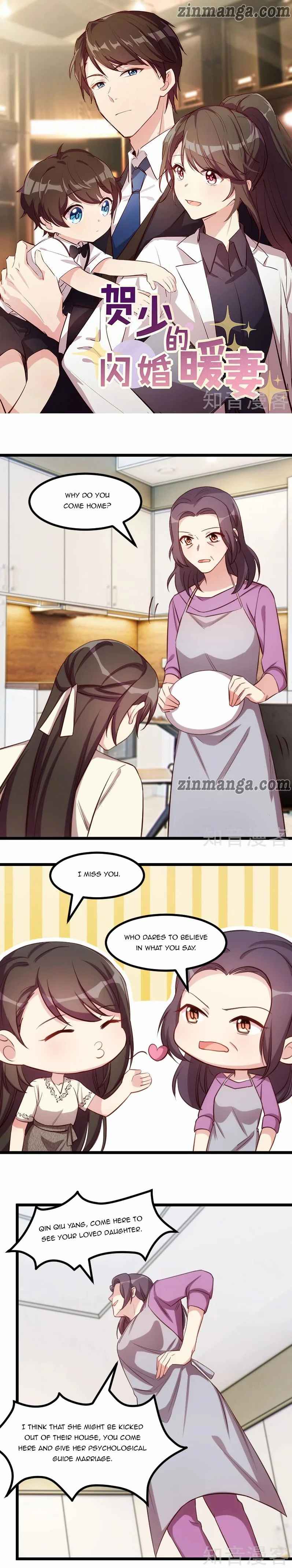 Page 1 of Chapter 217