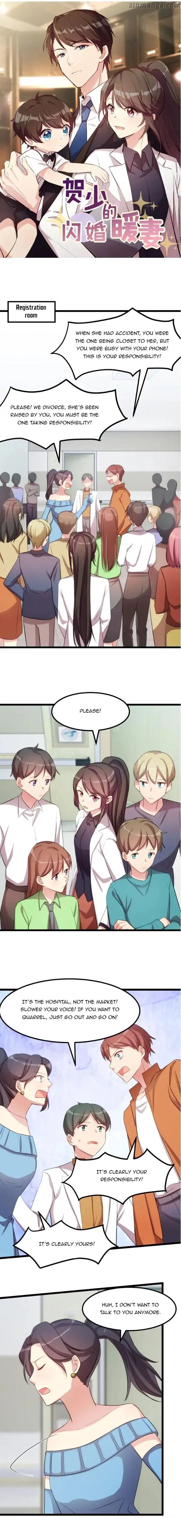 Page 1 of Chapter 248