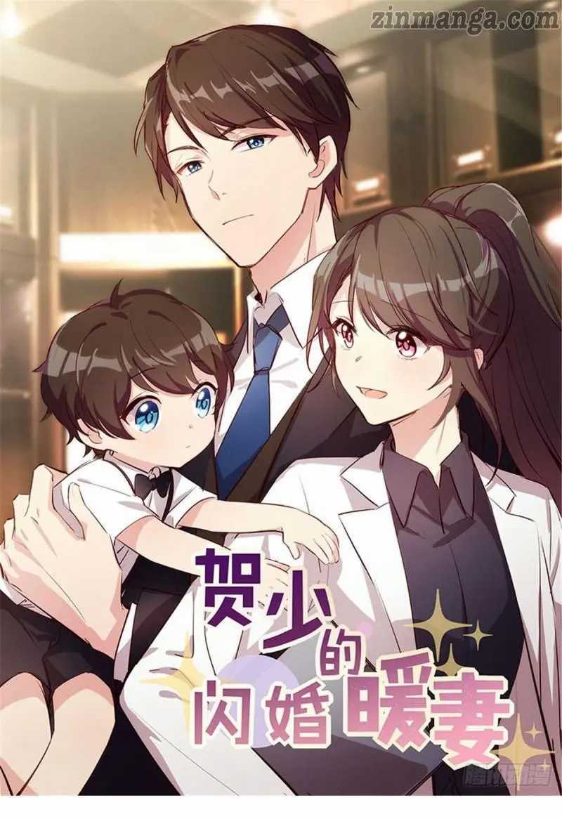 Page 1 of Chapter 256